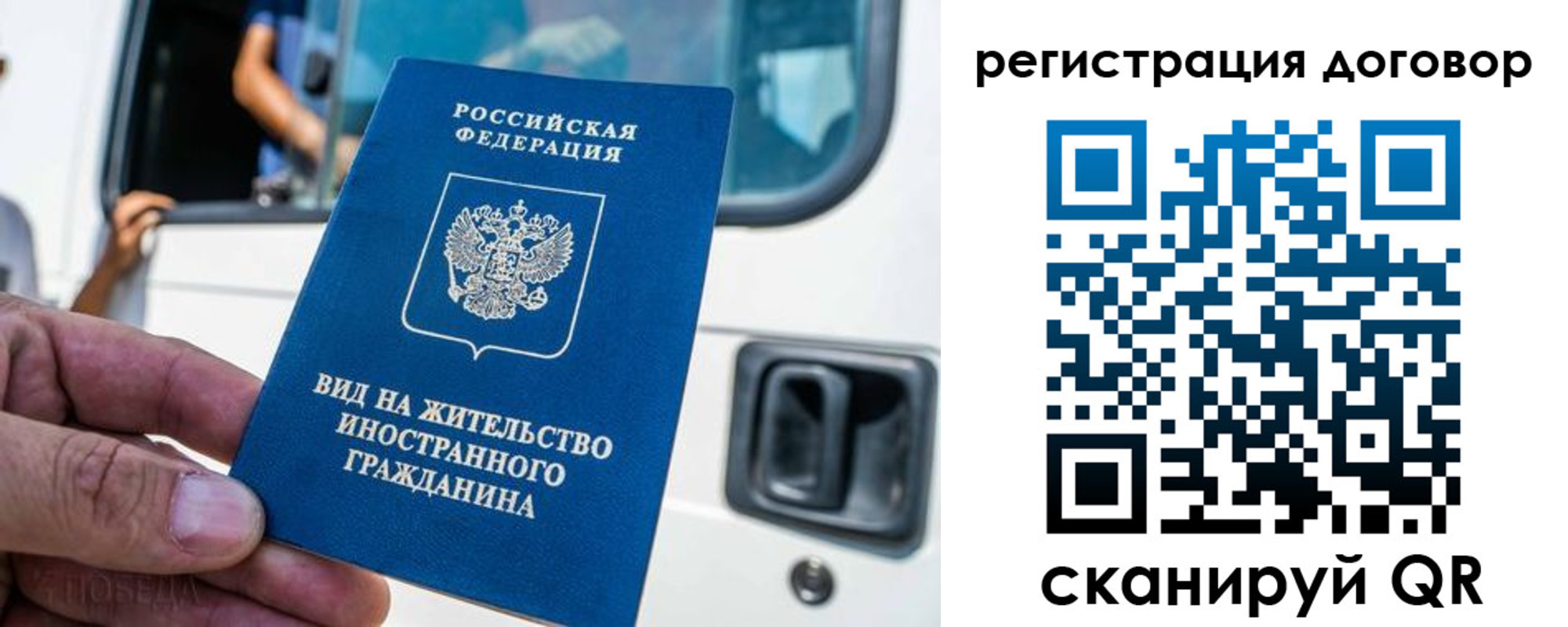 пропишу в квартире в Отрадном