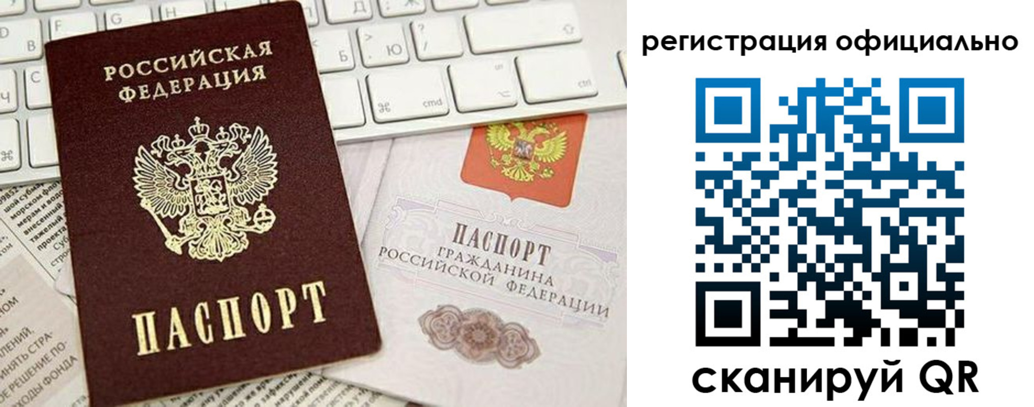 временная регистрация адрес в Отрадном