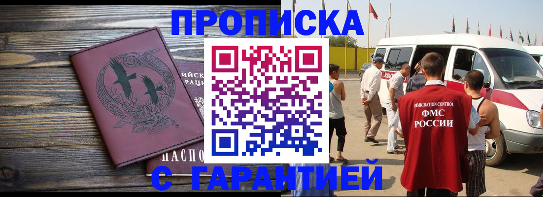 форма 3 в Отрадном